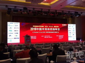 中興微電子榮獲年度領(lǐng)軍企業(yè)獎(jiǎng) 中國集成電路設(shè)計(jì)的崛起篇章